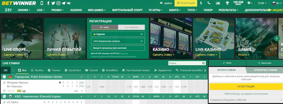 Découvrez Betwinner Côte d'Ivoire  Guide du Paris en Ligne